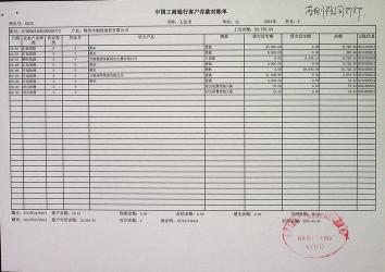 房贷银行流水看余额吗？如何提高银行流水金额以提高房贷成功率