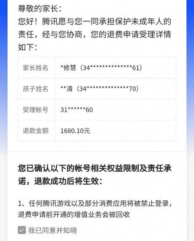 王者荣耀健康系统怎么解除：未成年和成年玩家的解除限制方法