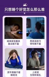 深度睡眠：黄金睡眠的秘密，如何获得更健康的睡眠体验？