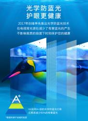 维生素AD滴剂：强骨护眼免疫新选择，健康守护更安心