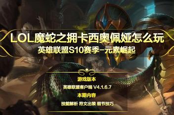 轻松上手：英雄联盟(LOL)表情使用指南