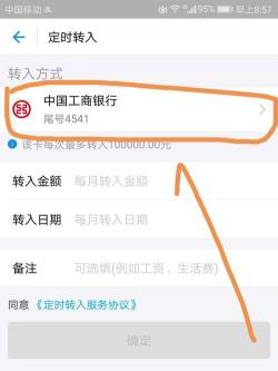 余额宝资金转入转出有额度限制吗？如何应对？