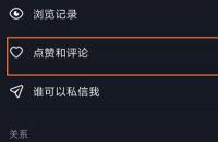 解决抖音看不到评论的方法与技巧