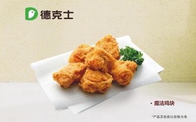 德克士鸡块：酥脆美味，口口生津