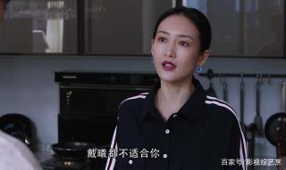 精英律师百度百科：罗槟与戴曦的成长与蜕变