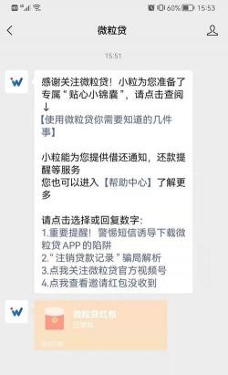 腾讯e龙卡额度查询方法详解：短信、网银、电话、账单、微信全攻略