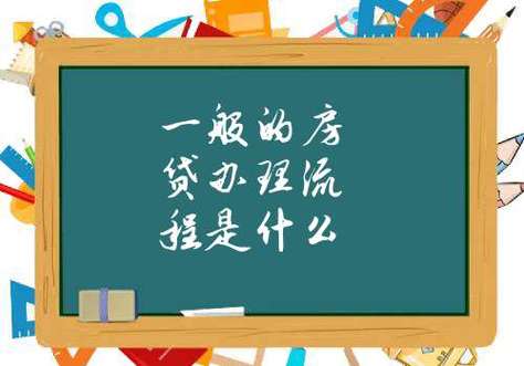 用车贷款全攻略：流程、手续及所需资料一览