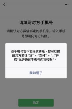 微信零钱转账限额解析：如何灵活应对和调整策略