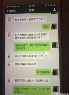 德云色笑笑离婚事件：揭露慧慧出轨，孙亚龙疲惫离场