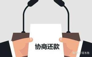 快贷不还款后果严重：影响征信、面临催收，甚至可能被起诉