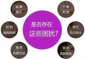 皮肤泛黄：揭秘肌肤暗黄背后的原因及应对策略