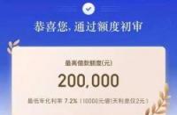 手机借款1000元：10个贷款平台推荐