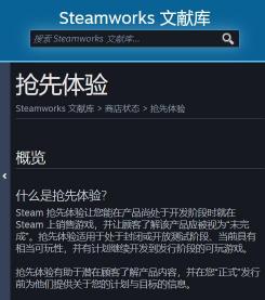 堡垒之夜Steam版本：预购价格及版本选择指南