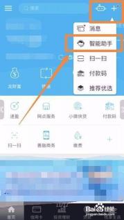 如何查询自己的银行卡号？实用方法大揭秘