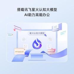 添益宝：中国电信的理财利器，赚钱消费两不误