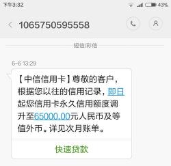 中信颜卡额度一般多少？了解中信银行信用卡额度的秘密