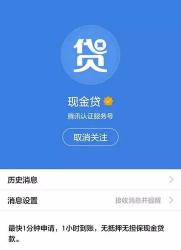 信而富现金贷APP：轻松借款，满足您的日常需求