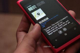 诺基亚Lumia800：热门WP7手机的价格探索