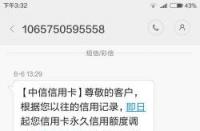 中信颜卡额度一般多少？了解中信银行信用卡额度的秘密