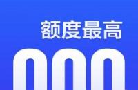 国美易卡好下款吗？从申请到放款全面解析国美易卡的贷款流程