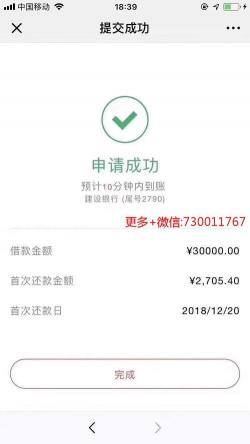 房贷多久能批下来：流程与时长解析