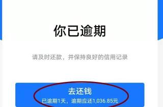 蚂蚁借呗600分无法开通？原因竟是这些！芝麻信用分只是基础条件