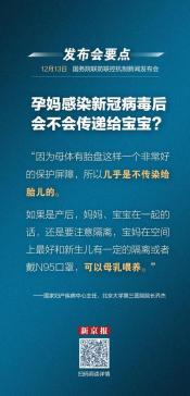 吃精子会怀孕吗？揭秘口交与受孕真相，专家这样说