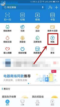 如何重新启用支付宝余额支付功能：简单步骤指导