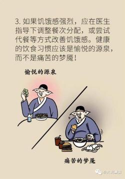 将军肚：男性健康的警示信号