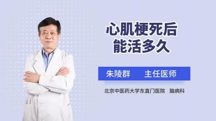 心肌梗塞：诱因、症状与预防，一文读懂心脑血管疾病杀手