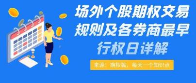 创业板开通条件10万：资金与经验的双重门槛解析