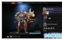 DOTA2勇士令状：独特的游戏道具，提升你的游戏体验