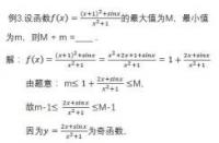 奇函数加奇函数是什么函数：深度解析函数相加后的奇偶性