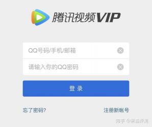 腾讯VIP账号共享攻略：轻松实现与好友共享VIP特权