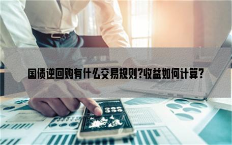 中签可转债股如何卖出：稳健与激进策略解析