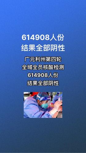 冠状病毒阴性是什么意思？详解检测结果与预防措施