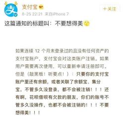 关闭花呗有什么影响？对其他支付宝账户及资金转账的影响解析