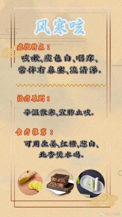 红糖水：女性健康的守护者