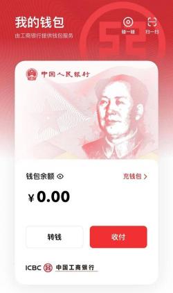 跨行转账没到账去哪查？——详解查询方法与注意事项