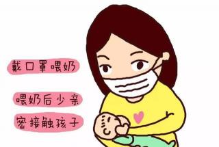 哺乳期发烧能否喂奶？看这里，一文读懂！