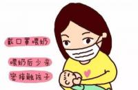 哺乳期发烧能否喂奶？看这里，一文读懂！