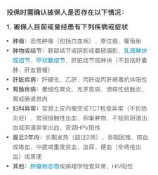 丙肝抗体阳性：了解这一指标，守护肝脏健康