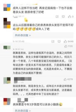 暧昧侦探：揭开真相的面纱