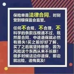 中国人寿投诉电话及投诉途径：保障您的合法权益