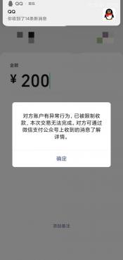 已停止访问该网页怎么解决？微信用户必看的解决指南