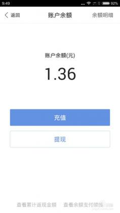 百度钱包借现金攻略：轻松解决资金问题，一步到位！