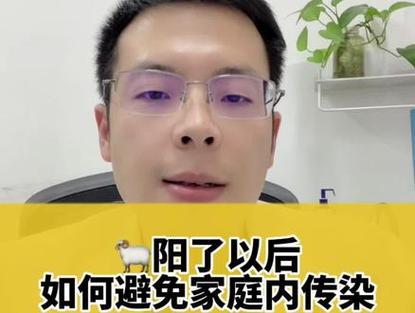 新疆一家三口均感染新冠，居家隔离与药物治疗成关键措施