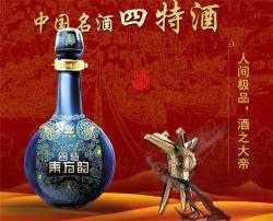 四特酒有限责任公司：卓越的企业典范，行业的领军者