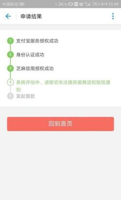 好期贷怎么样？支付宝小额贷款产品详解，快速满足您的资金需求