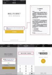 微粒贷上征信吗？借款记录、逾期影响详解